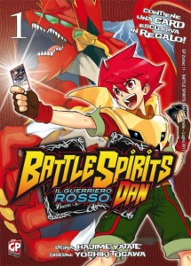 copertina del manga battle spirits