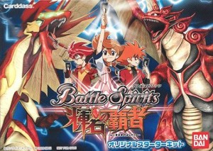 battle spirits giapponese copertina