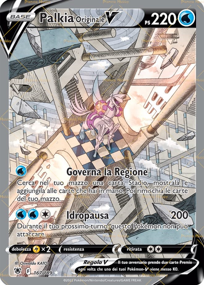 Ultra Rare - Full Art