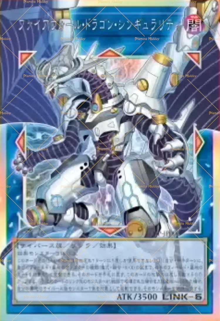 Ultra Rare Full Art