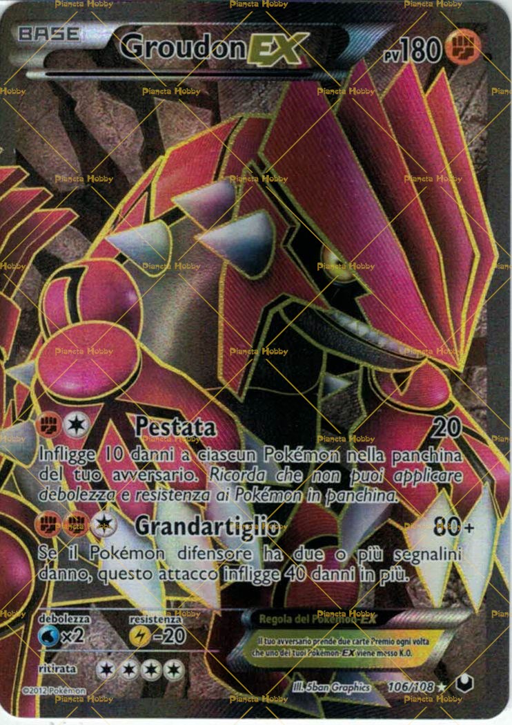 Ultra Rare - Full Art