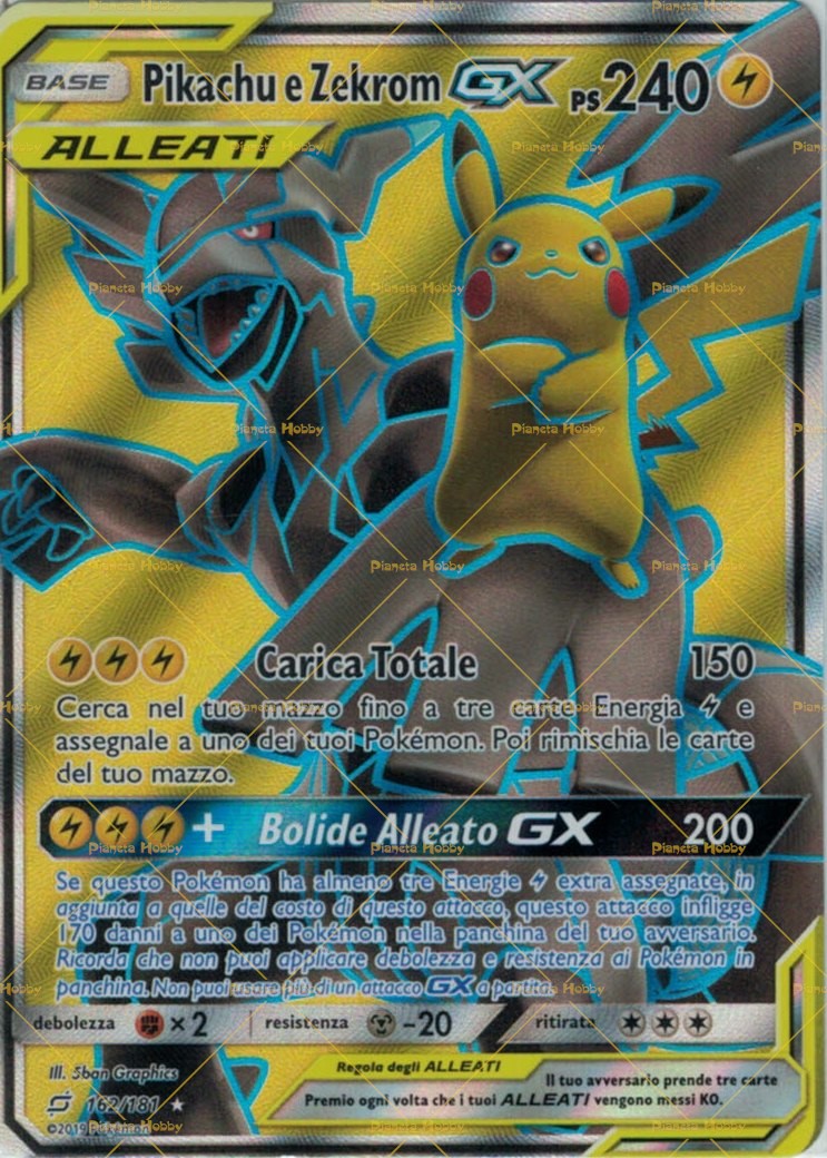 Ultra Rare - Full Art