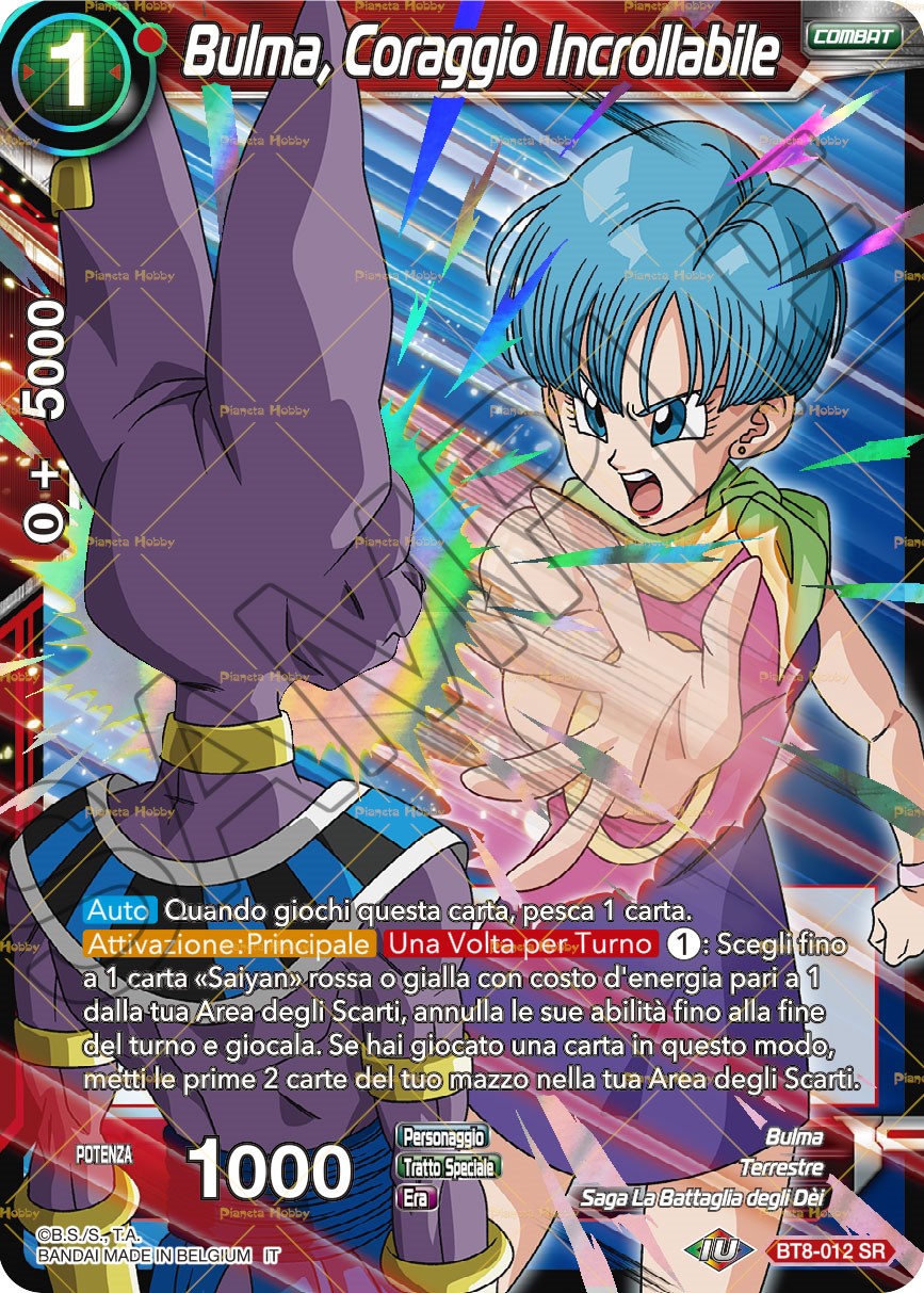 Super Rare