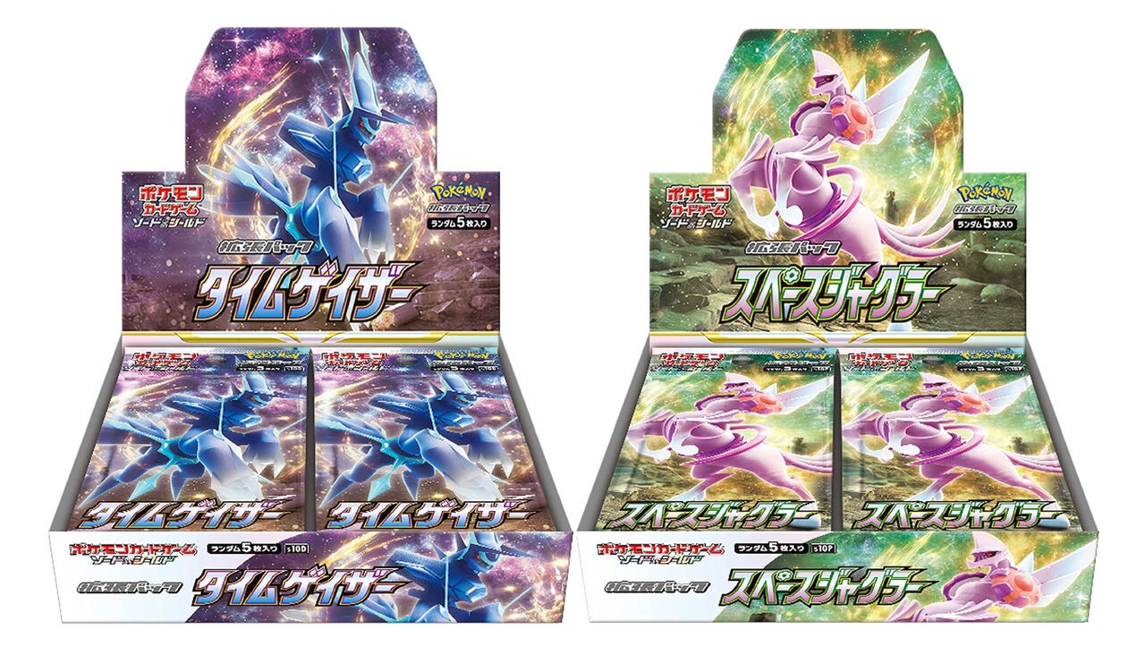 Pokemon Center Fukuoka Special Box Japanese Sealed Factory Shrink 2025 Limited e