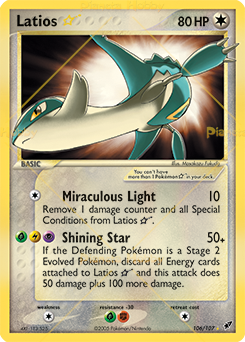 ポケモンカードゲーム Latios EX gold star DEOXYS psa3 vg ポケモンカードゲーム Latios EX gold star DEOXYS psa3 vg Latias