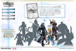 final fantasy gioco carte