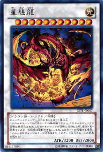 DRAGO CELESTIALE yugiho giudizio della luce