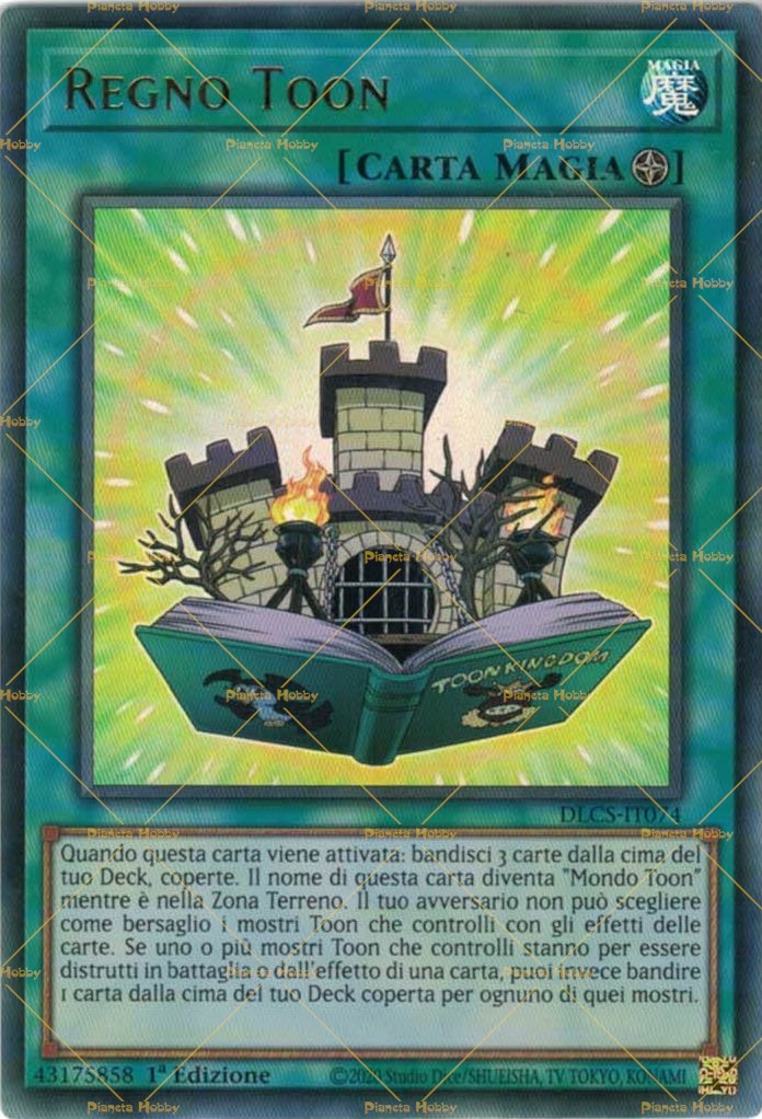 Ultra Rare