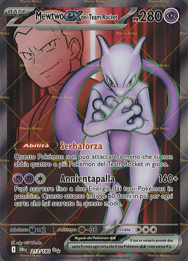 Ultra Rare