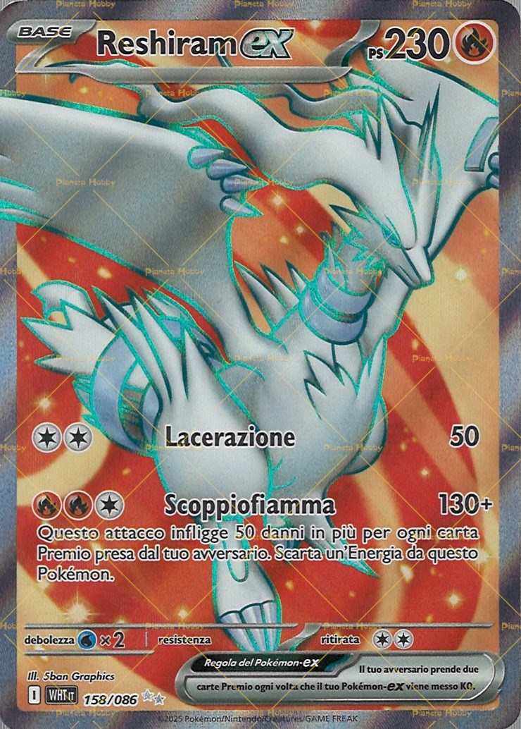 Ultra Rare