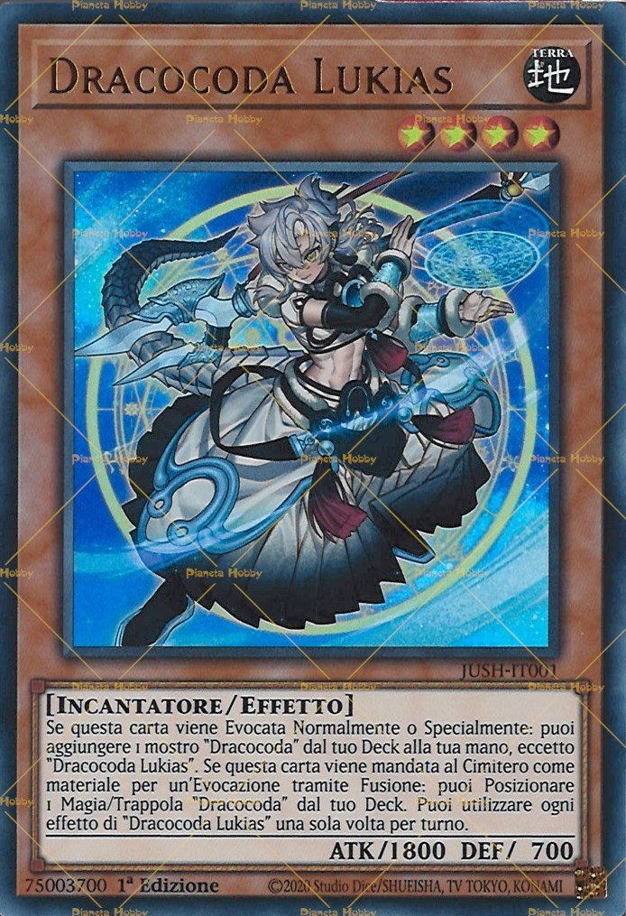 Ultra Rare