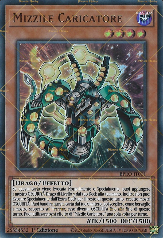 Ultra Rare