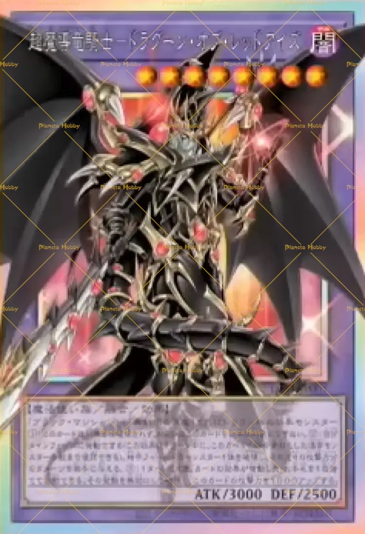 Starlight Rare Full Art