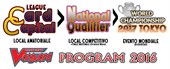 NATIONAL QUALIFIERS - Cardfight !! Vanguard