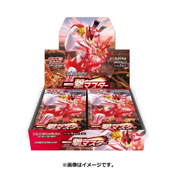 Ichigeki Rengeki In Preordine i 2 nuovi box Giapponesi Ichigeki e Rengeki