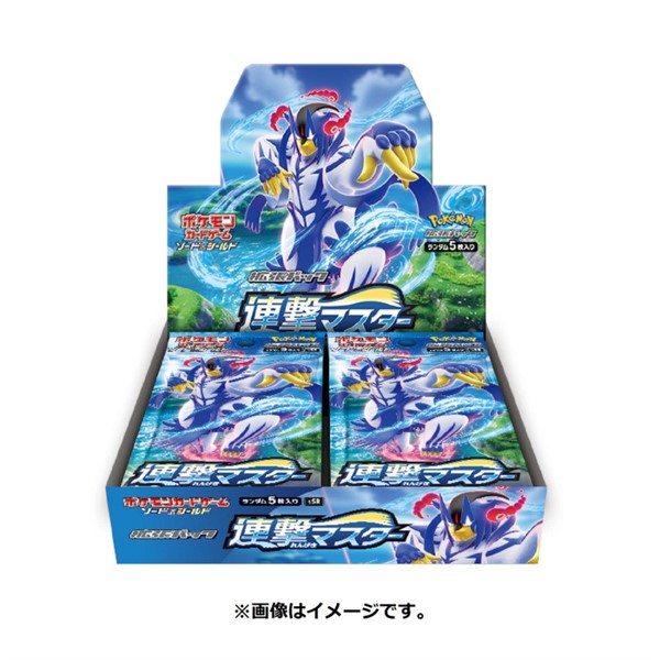 Ichigeki Rengeki In Preordine i 2 nuovi box Giapponesi Ichigeki e Rengeki