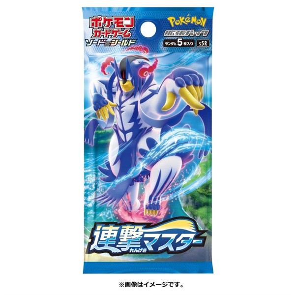 Ichigeki Rengeki In Preordine i 2 nuovi box Giapponesi Ichigeki e Rengeki