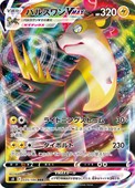 Disponibile la nuova collezione Pokemon Giapponese Fusione Art! MEW vi aspetta...