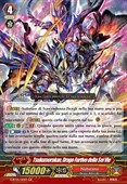 Tornano le carte di Vanguard! Tutte le carte singole di GBT05, Box e pacchetti!