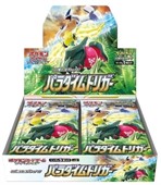 E' arrivato il nuovo box di Pokemon Paradigm Trigger dedicato a Lugia!