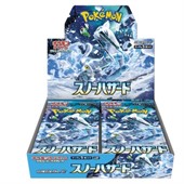 Finalmente è arrivato il nuovo box di Snow Hazard!