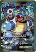 Pokemon 20th Anniversary! Le carte singole in lingua Giapponese!