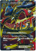 Pokemon The Best of XY - Da ora le carte singole!