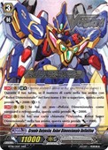 Cardfight Vanguard!! Le carte BT08 Armata Blu Tempesta Disponibili!