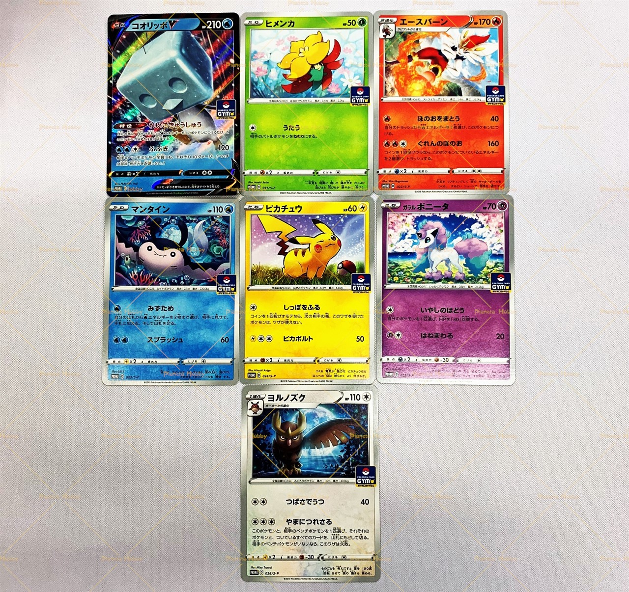 Cartes Pokemon s8a 25th Anniversary Collection Pack1