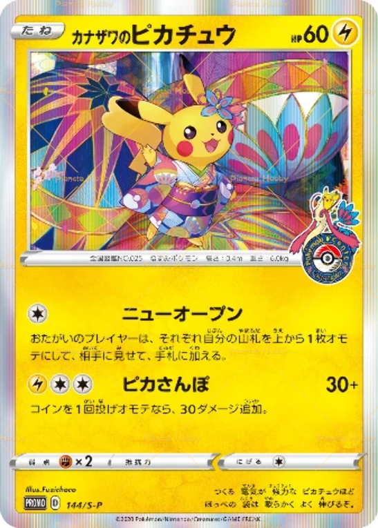 KOmekko✨４点 s-l1200.jpg