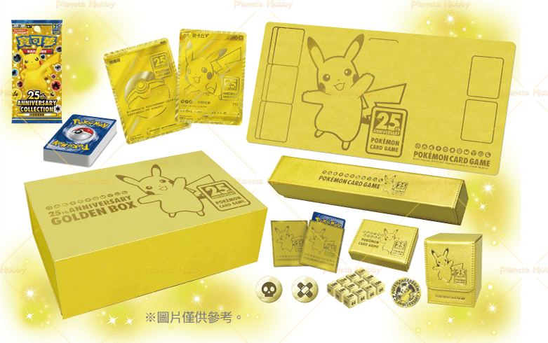 【2024】お歳暮・冬ギフト Collezione Box Golden Anniversary 25th Speciale ポケモンカードゲーム