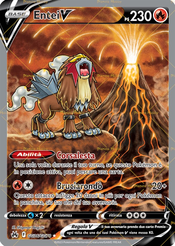 Acquistiamo Entei V