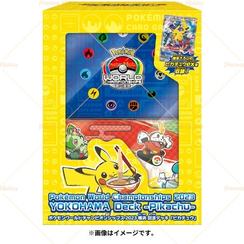 ポケモン YOKOHAMA Deck <Pikachu> Pokemon World Championships 2023 Yokohama Deck Pikachu