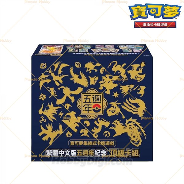 Pokémon - Triple Pack, Multicoloured, 100-10637 : C : EN : 14