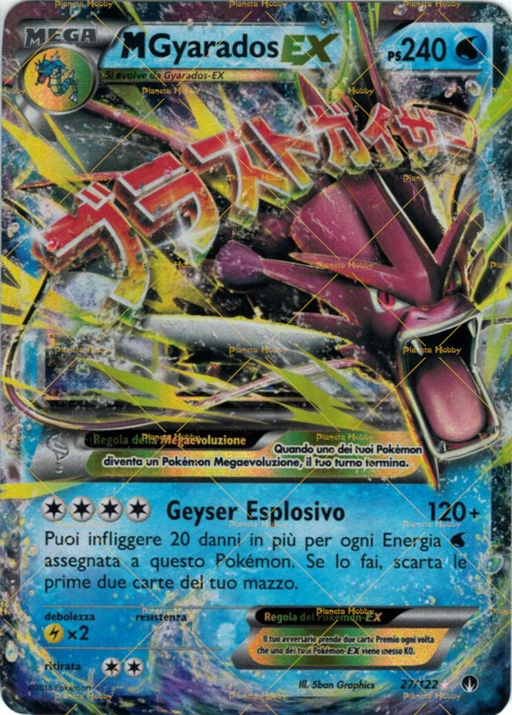 The best mega ex pokemon - bydesignsos
