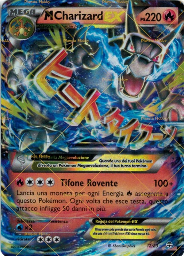 Mega Charizard EX