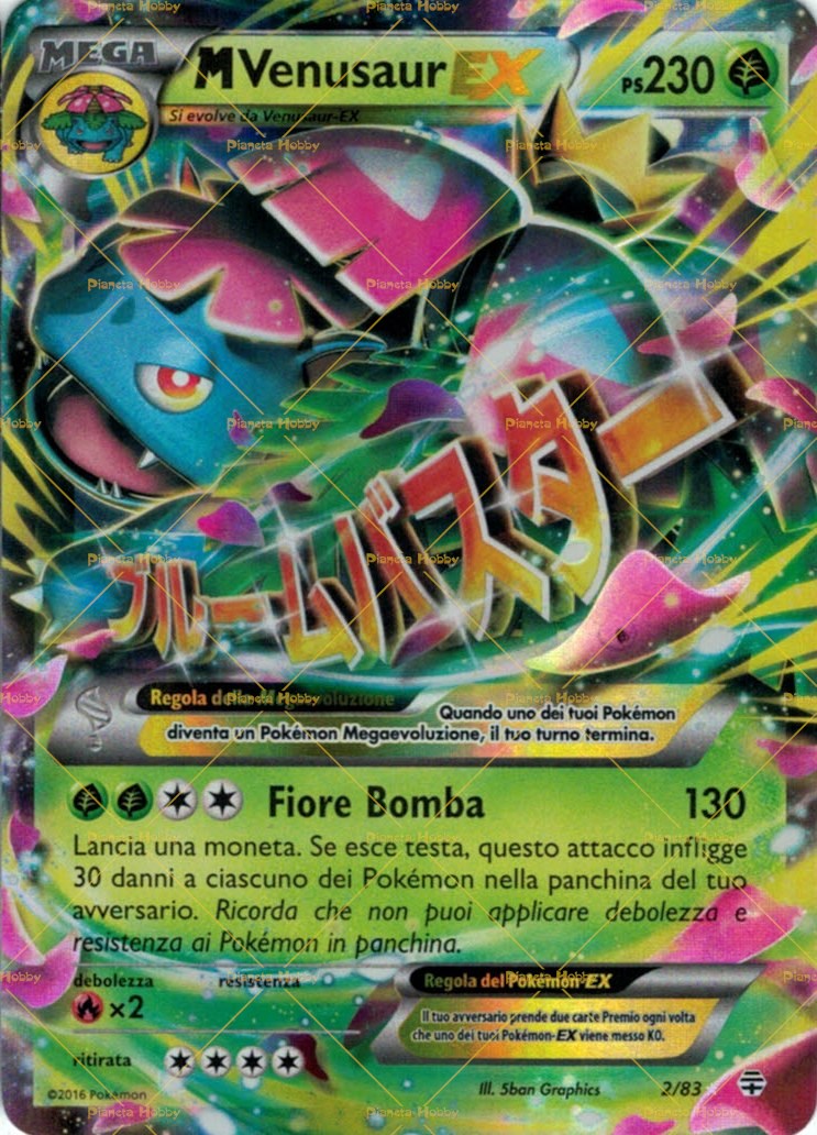 Mega Venusaur EX