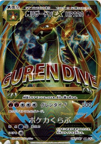 Elegant 44 Xy Break 20Th Anniversary Card List