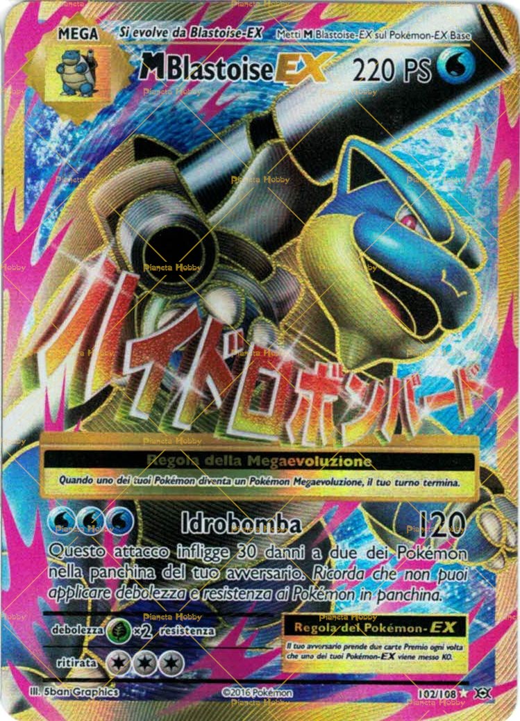 Mega Blastoise EX