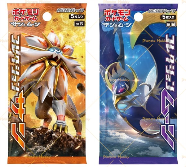 Coppia Bustina Sole e Luna Giapponese