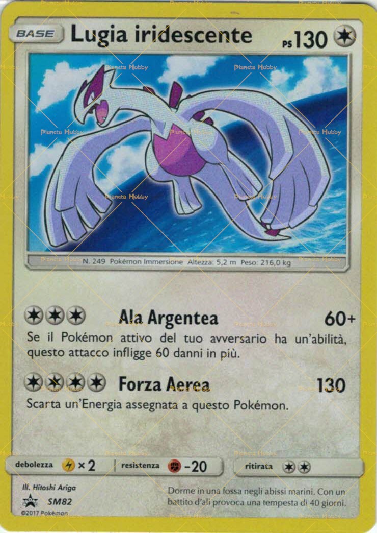 Carta Pokemon Lugia Iridescente SM82 Promo Shiny Ita - Vinted