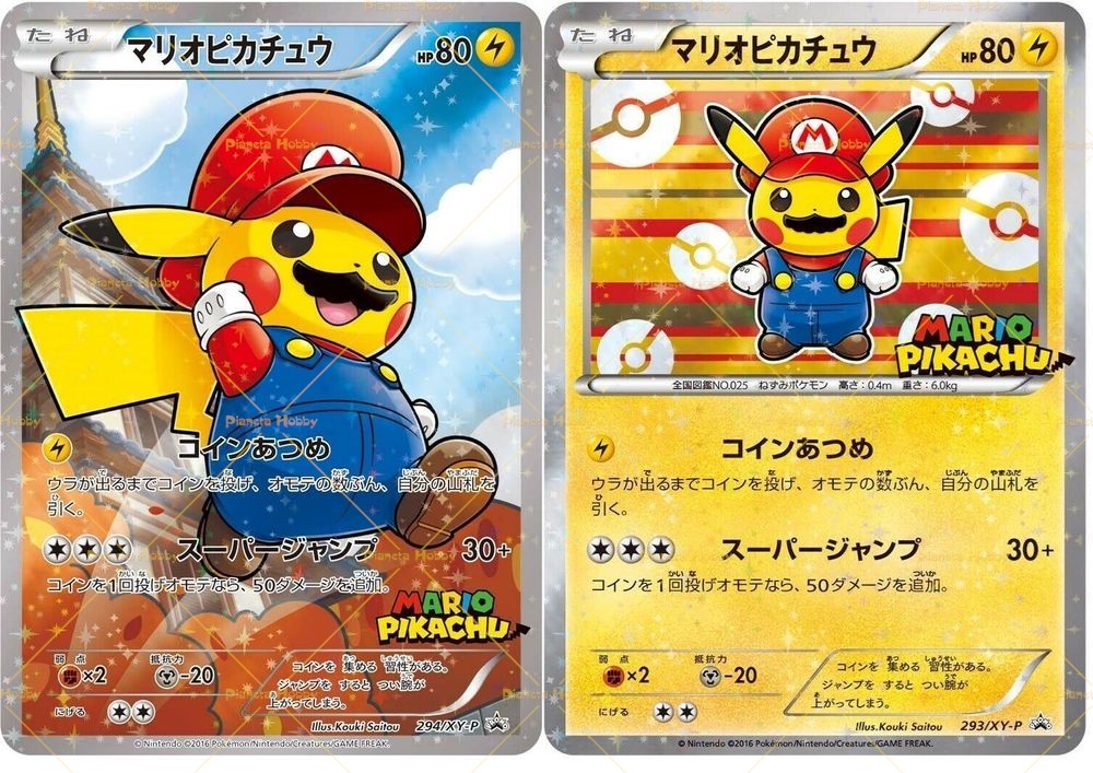 Mario Pikachu Printable Version